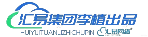 汇宇科技集团 LOGO